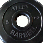 Диск обрезиненный "Атлет", чёрный, 51 мм, 5 кг